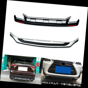Aop[ veN^[ Lexus NX200t 2015-2016ptgAop[veN^[{[hK[h{[ho[ FrontRear bumper Protector Board Guard Board Bar For Lexus NX200t 2015-2016