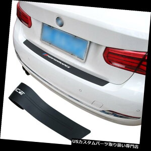 Aop[ veN^[ bmw e39 e46 e90 f30 f10 f01 f20pAop[gNgK[hv[gveN^[ Rear Bumper Trunk Trim Guard Plate Protector For bmw e39 e46 e90 f30 f10 f01 f20