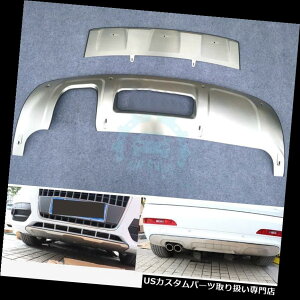 リアバンパー プロテクター アウディQ3 2013-2015用ステンレス製フロント+リアバンパースキッドプロテクターガードプレート Stainless Front + Rear Bumper Skid Protector Guard Plate For Audi Q3 2013-2015