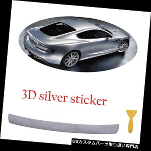 Aop[ veN^[ 1 PCS 3DVo[J[{t@Co[J[Aop[XNb`WXg AXebJ[ 1 PCS 3D Silver carbon fiber car rear bumper scratch-resistant sticker