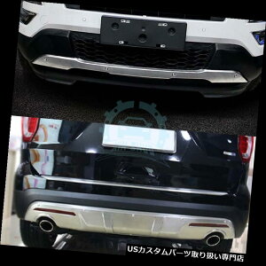 Aop[ veN^[ XeXtgAop[XLbhveN^[K[hv[gfortH[hGNXv[[2016-17 Stainless FrontRear Bumper Skid Protector Guard Plate For Ford Explorer 