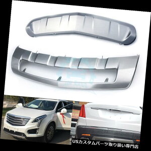 Aop[ veN^[ LfbNXT 5pXeXtgAop[XLbhveN^[K[hv[g Stainless Steel FrontRear Bumper Skid Protector Guards Plate For Cadillac XT5