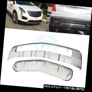 Aop[ veN^[ XeXX`[tgAv LfbNXT5pAop[XLbhveN^[K[hv[g Stainless Steel Front  Rear Bumper Skid Protector Guard Plate For Cadill