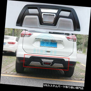 Aop[ veN^[ YGNXgC2014-2016p1tBbgAop[veN^[K[ho[ 1pcs Auto Fit Rear Bumper Protector Guards Bar for Nissan X-Trail 2014-2016