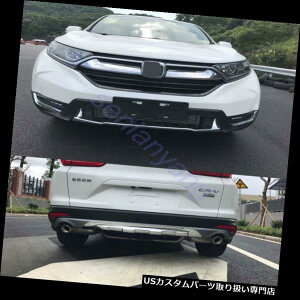 Aop[ veN^[ ABStgAop[veN^[K[hJo[gz_CR-V CRV 2017-2018 ABS FrontRear Bumper Protector Guard Cover Trim For Honda CR-V CRV 2017-2018