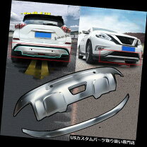 楽天市場】ムラーノ バンパープロテクターの通販