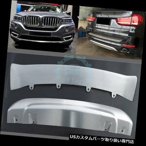 Aop[ veN^[ BMW X 5 2014-2017ptgAvpJ[p[ctBbg Aop[XLbhveN^[K[hv[g Car Part Fit For BMW X5 2014-2017 Front  Rear Bumper Skid Protector Guard