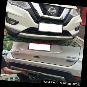 Aop[ veN^[ 2017 +pYGNXgC[OtgAop[veN^[K[hXeX For 2017+ Nissan X-trail Rogue Front Rear Bumper Protector Guard Stainless steel