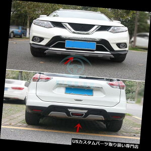 Aop[ veN^[ YGNXgC2014-2016pɕύXtgAop[veN^[{[hK[h Modified For Nissan X-Trail 2014-2016 FrontRear Bumper Protector Board Guard