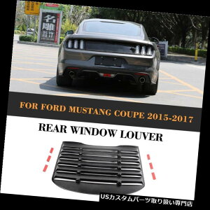 EBhE[o[ tH[h}X^O15-17̂߂̃}X^Ǒ㕔̃[o[̋Co̓j̉ÃoCU[Jo[ Mustang Rear Window Louver Air Vent Sun Shade Visor Cover For Ford Mustang 15-17