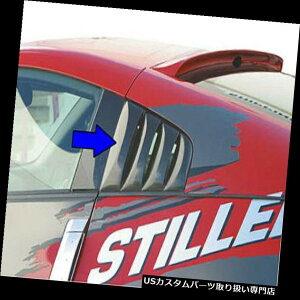 EBhE[o[ 03-08 350Z Z33Xg[gV[XeBE^EBhE[o[h950-70328 03-08 350Z Z33 Street Scene Stillen Urethane Window Louvers Unpainted 950-70328