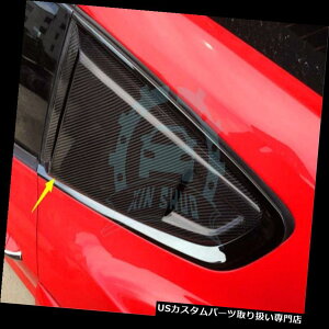EBhE[o[ tH[h}X^O2015-18p2XJ[{t@Co[TChGA[xgEBhEXN[v[o[Jo[ 2X Carbon Fiber Side Air Vent Window Scoop Louver Cover For Ford Mustang 2015-18