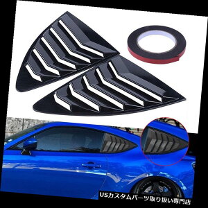 EBhE[o[ 13-18 Scion FRSXoBRZg^86pJ[{t@Co[TChEBhE[o[g Carbon Fiber Side Window Louver Trim for 13-18 Scion FRS Subaru BRZ Toyota 86