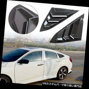 EBhE[o[ z_10VrbN̂߂̓̑ʂ̔rC̑̃[o[Jo[ Interior Side Air Vent Outlet Window Louver Cover for Honda Ten Generation Civic