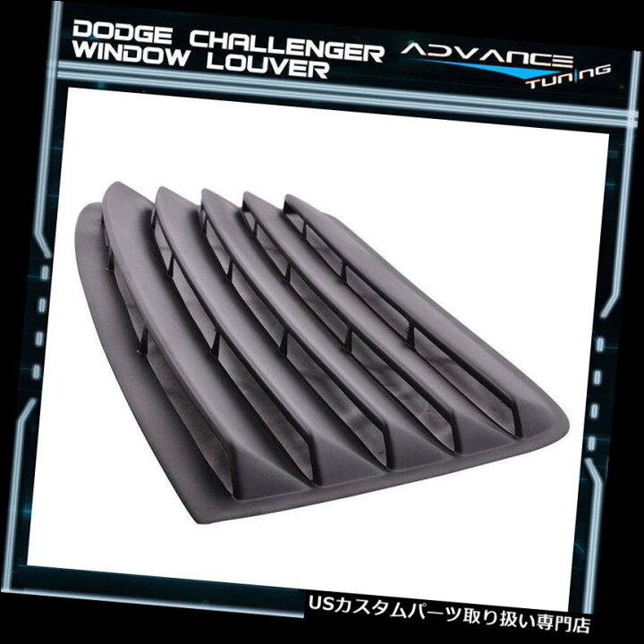 楽天市場】ウィンドウルーバー 08-16用ダッジチャレンジャーリア 