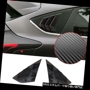 EBhE[o[ 2 *tBbgtH[htH[JXST RS MK3nb`obNABSJ[{X^CEBhETCh[o[xg 2*Fits Ford Focus ST RS MK3 Hatchback ABS Carbon Style Window Side Louvers Vent