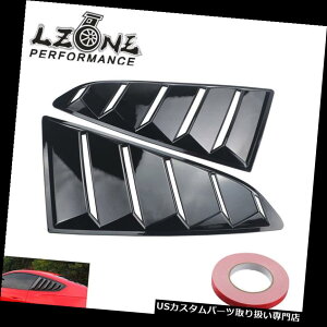 EBhE[o[ tH[h}X^O15-17 GTpubNXyL[TChEBhENH[^[XN[v[o[Jo[ Black Specular Side Window Quarter Scoop Louver Cover For Ford Mustang 15-17 GT