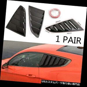 ウィンドウルーバー フォードマスタング2015 2016 2017 2017 1ペア用ABSプラスチックリアサイドウィンドウルーバーカバー ABS Plastic Rear Side Window Louver Cover For Ford Mustang 2015 2016 2017 1 Pair
