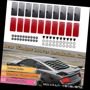 EBhE[o[ 㕔[o[pn[hEFAttLbg Rear Window Louver Replacement Hardware Mounting Installation Kits