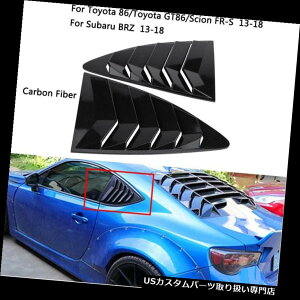 EBhE[o[ g^86TCIFR-SXoBRZpJ[{t@Co[EBhETCh[o[Jo[pl Carbon Fiber Window Side Louver Cover Panel For Toyota 86 Scion FR-S Subaru BRZ