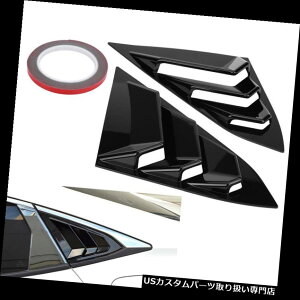 EBhE[o[ 2016-2018z_VrbNOXubNxg1/4NH[^[TChEBhE[o[Jo[ For 2016-2018 Honda Civic Gloss Black Vent 1/4 Quarter Side Window Louver Cover