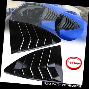 EBhE[o[ 13-18 Scion FRSXoBRZg^86pubNTChEBhE[o[g Gloss Black Side Window Louver Trim for 13-18 Scion FRS Subaru BRZ Toyota 86
