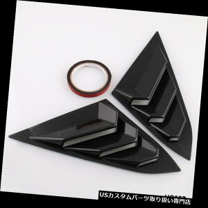 ウィンドウルーバー 2016-2018ホンダシビックセダンのための2本のリアサイドウィンドウスクープルーバーカバーベント 2pcs Rear Side Window Scoop Louver Cover Vent For 2016-2018 Honda Civic Sedan