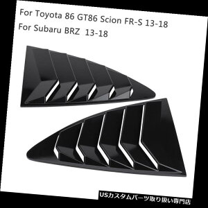 EBhE[o[ g^86TCIFRSXoBRZpAxgTChNH[^[EBhE[o[Jo[ Rear Vent Side Quarter Window Louver Cover For Toyota 86 Scion FRS Subaru BRZ