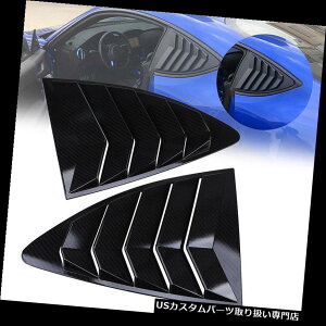 ウィンドウルーバー トヨタ86スバルBRZ用ペアカーボンファイバールックベントクォーターウィンドウルーバーカバー Pair Carbon Fiber Look Vent Quarter Window Louver Cover For Toyota 86 Subaru BRZ
