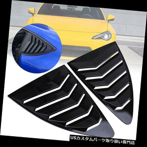 EBhE[o[ g^86 GT86TCIFRSXoBRZp1yAA[o[NH[^[EBhEpl 1Pair Rear Louver Quarter Window Panel For Toyota 86 GT86 Scion FRS Subaru BRZ