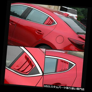 EBhE[o[ MAZDA 3 Axela 4DANH[^[plEBhETCh[o[xggbhp FIT FOR MAZDA 3 Axela 4D Rear Quarter Panel Window Side Louvers Vent TRIM RED