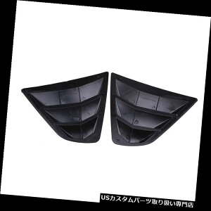 EBhE[o[ yA}bgubNANH[^[plEBhETCh[o[tBbgg^J2018 Pair Matte Black Rear Quarter Panel Window Side Louvers Fits toyota Camry 2018