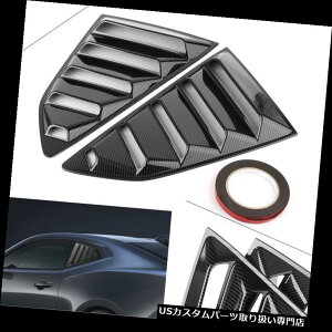 EBhE[o[ ATChEBhE[o[GAxgJo[gtBbgV{[J}2016-18 Rear Side Window Louver Air Vent Cover Trim Replace Fit Chevy Camaro 2016-18 Car
