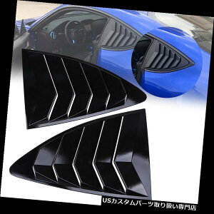 EBhE[o[ ̂XoBRẐ߂̌̂鍕l̈pl̑̑ʂ̃[o[̏oJo[ Glossy Black Quarter Panel Window Side Louver Vent Cover For Glossy Subaru BRZ