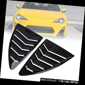 EBhE[o[ g^86XoBRẐ߂2{̒Yf@ۂ̃TChxg[o[V[hJo[ 2pcs Carbon Fiber Side Vents Window Louver Shield Cover For Toyota 86 Subaru BRZ