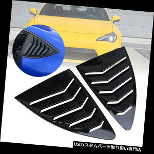 EBhE[o[ g^86 2012 - 2018N̂߂̐VJ[{t@Co[bNTChEBhE[o[XN[vJo[ Carbon Fiber Look Side Window Louver Scoop Cover New for Toyota 86 2012-2018