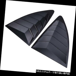EBhE[o[ g^86 2012-2018yA}bgubNAEBhE[o[Jo[̃uh̐VtBbg Fit for Toyota 86 2012-2018 Pair Matte Black Rear Window Louver Cover Brand New
