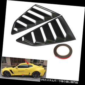 EBhE[o[ J}̂߂4{ABSTChEBhENH[^[XN[v[o[Jo[ʋCE 4Pcs ABS Side Window Quarter Scoop Louver Cover False Air Vent for Camaro