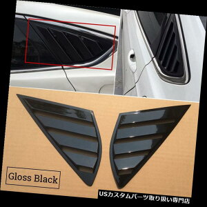 ウィンドウルーバー 光沢のある後部のクォーターパネルの窓の側面のルーバーはフォードフュージョンMondeo 4Dのためにプロに通気しました! Shiny Rear Quarter Panel Window Side Louvers Vent Pro For Ford Fu