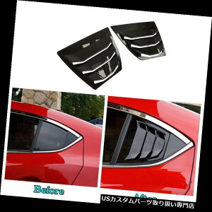 EBhE[o[ Mazda3 4D 2014-18VCj[ANH[^[plEBhETCh[o[oxgg For Mazda3 4D 2014-18 Shiny Rear Quarter Panel Window Side Louvers o Vent Trim