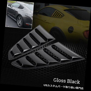 EBhE[o[ 1yAubNTChEBhE1/4XN[v[o[Jo[plfortH[h}X^O2015-2018 1 Pair Black Side Window 1/4 Scoop Louver Cover Panel For Ford Mustang 2015-2018