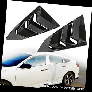 EBhE[o[ z_VrbN2016 2017 2018N̒Yf@ۂ̈ꌩ̂߂̐Vl̈̑̃[o[Jo[ New Quarter Window Louver Cover For Honda Civic 2016 2017 2018 Carbon Fiber Look