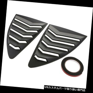 EBhE[o[ g^86XoBRZXeBbN̂߂̃yA1/4NH[^[[o[ Pair Side 1/4 Quarter Window Louver For Toyota 86 Subaru BRZ Stick On Scoop