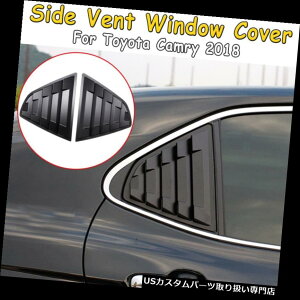 EBhE[o[ g^J2018̂߂2PCS}bgubNTChxgEBhEXN[v[o[g 2PCS Matte Black Side Vent Window Scoop Louver Trim For Toyota Camry 2018
