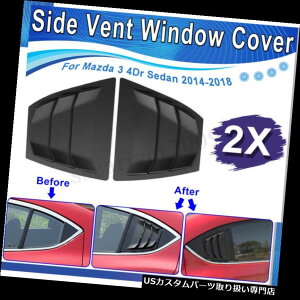 EBhE[o[ Mazda3 4hA2014 - 2018̂߂2pcs㕔NH[^[plEBhETCh[o[xg 2pcs Rear Quarter Panel Window Side Louvers Vent For Mazda3 4 Door 2014 - 2018