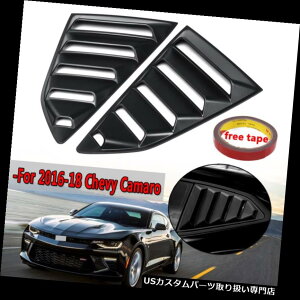 EBhE[o[ ubNTChEBhE1/4NH[^[[o[Jo[xgXN[vpV{[J}2016-18 Black Side Window 1/4 Quarter Louver Cover Vents Scoop For Chevy Camaro 2016-18