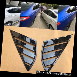 EBhE[o[ 2PCŜ㕔NH[^[plEBhETCh[o[xgtH[ht[WfI4D 2PCS Shiny Rear Quarter Panel Window Side Louvers Vent For Ford Fusion Mondeo 4D