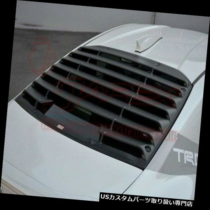 楽天市場】ウィンドウルーバー TRDリアウィンドウルーバートヨタ86 
