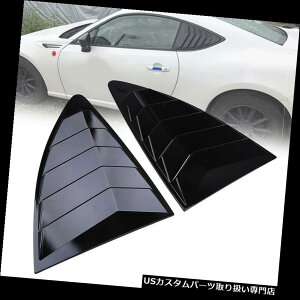 EBhE[o[ 1yAEBhE[o[Jo[pltBbg2012-2018g^86TCIFR - SXoBRZ 1 Pair Window Louver Cover Panel Fit 2012-2018 Toyota 86 Scion FR-S Subaru BRZ
