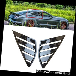 EBhE[o[ tH[ht[WfI2013-2018 ABSJ[{t@Co[EBhETCh[o[xĝ߂2{ 2pcs For Ford Fusion Mondeo 2013-2018 ABS Carbon fiber Window Side Louvers Vent